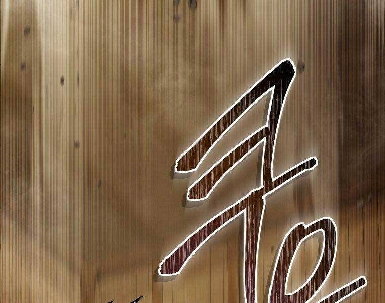 Vua Thăng Cấp Chap 122 - Next Chap 123