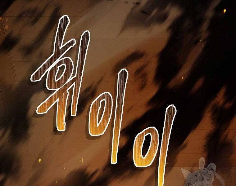 Vua Thăng Cấp Chap 122 - Next Chap 123