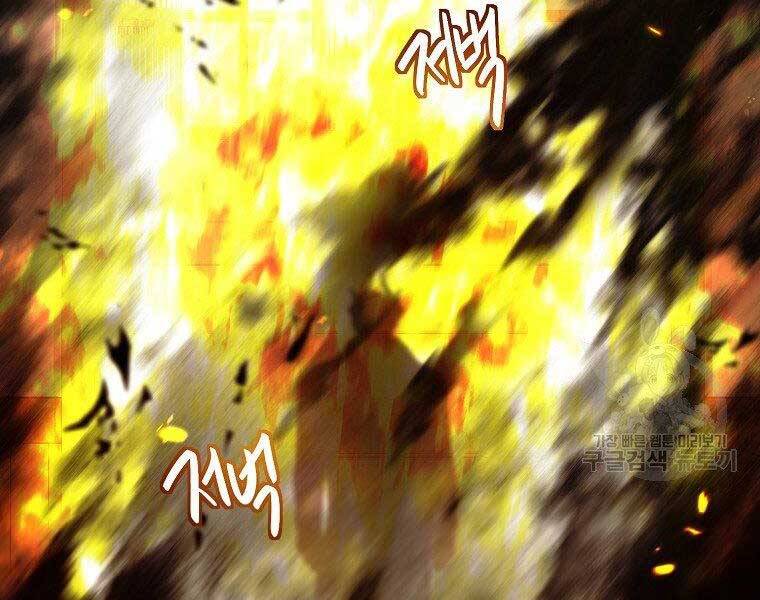 Vua Thăng Cấp Chap 122 - Next Chap 123