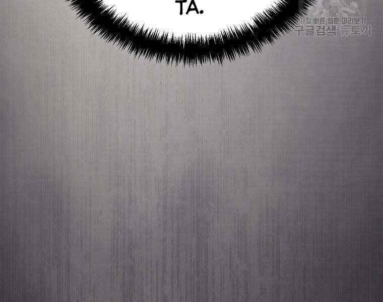 Vua Thăng Cấp Chap 122 - Next Chap 123