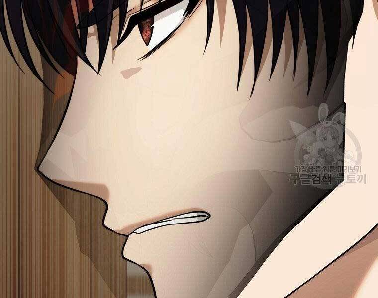 Vua Thăng Cấp Chap 122 - Next Chap 123