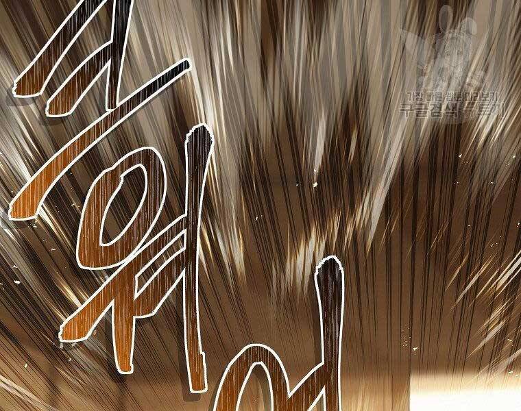 Vua Thăng Cấp Chap 122 - Next Chap 123