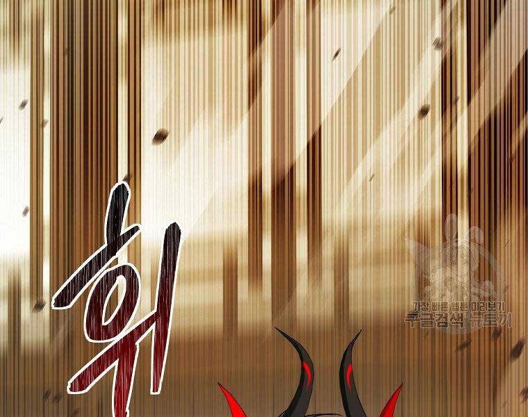 Vua Thăng Cấp Chap 122 - Next Chap 123