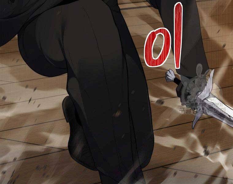 Vua Thăng Cấp Chap 122 - Next Chap 123