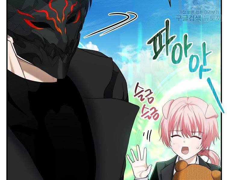 Vua Thăng Cấp Chap 122 - Next Chap 123