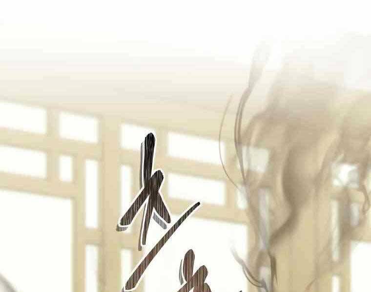 Vua Thăng Cấp Chap 123 - Next Chap 124