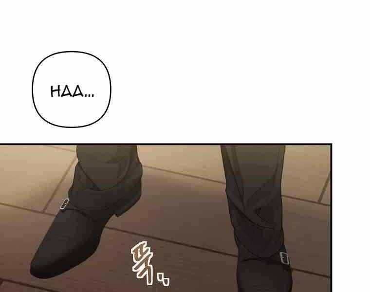 Vua Thăng Cấp Chap 123 - Next Chap 124