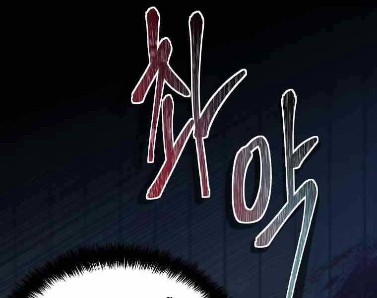 Vua Thăng Cấp Chap 123 - Next Chap 124