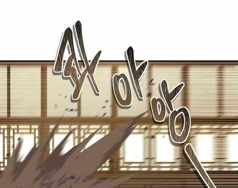 Vua Thăng Cấp Chap 123 - Next Chap 124