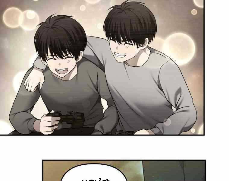 Vua Thăng Cấp Chap 123 - Next Chap 124