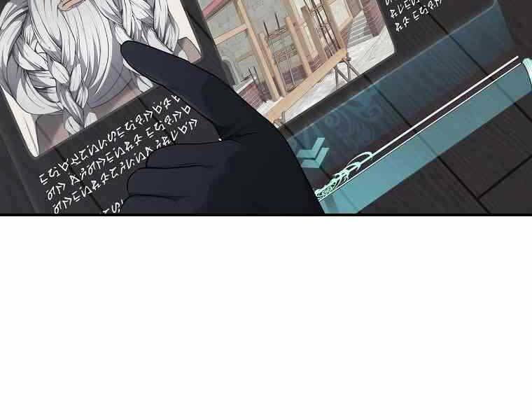 Vua Thăng Cấp Chap 123 - Next Chap 124