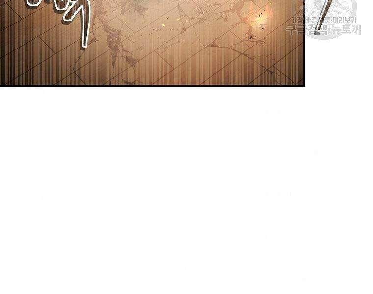 Vua Thăng Cấp Chap 124 - Next Chap 125