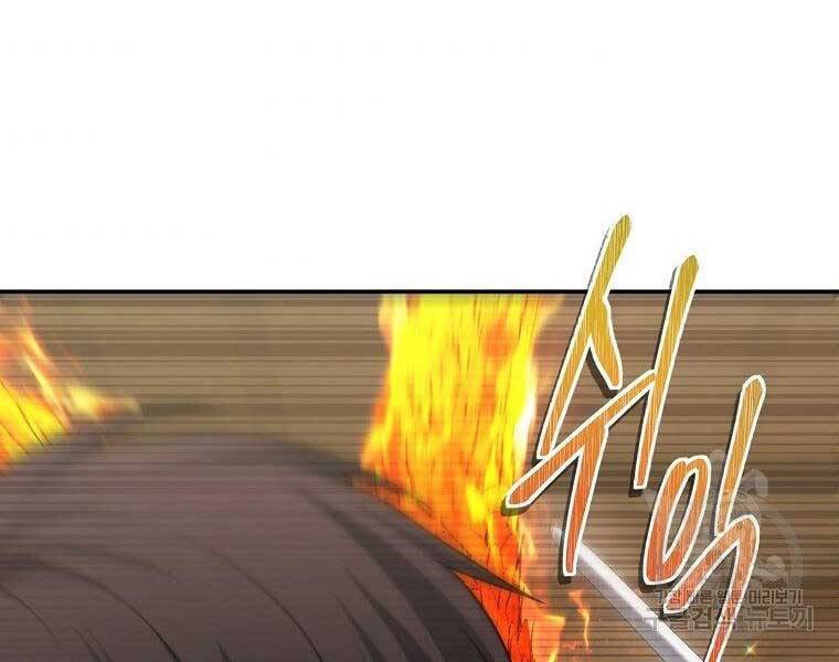 Vua Thăng Cấp Chap 124 - Next Chap 125