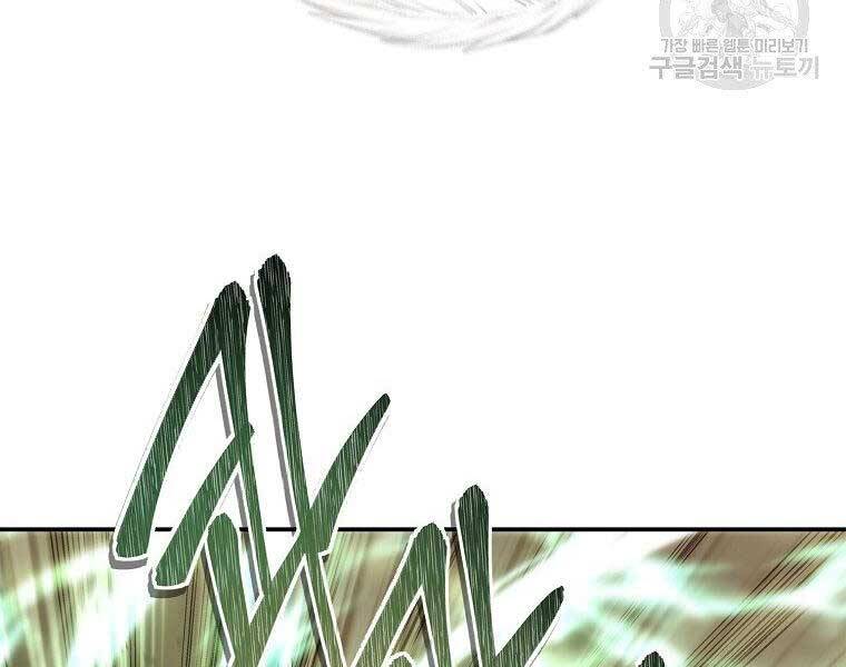 Vua Thăng Cấp Chap 124 - Next Chap 125