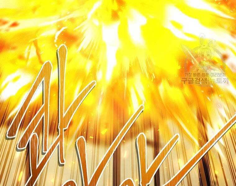 Vua Thăng Cấp Chap 124 - Next Chap 125