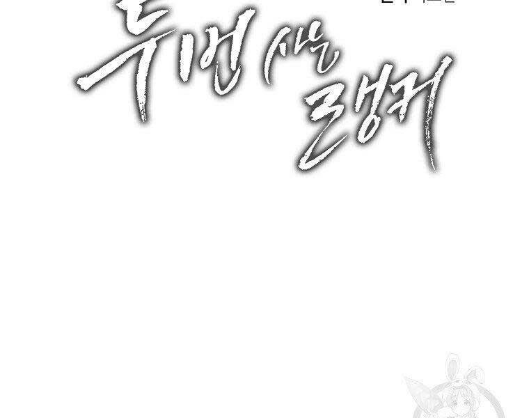 Vua Thăng Cấp Chap 124 - Next Chap 125