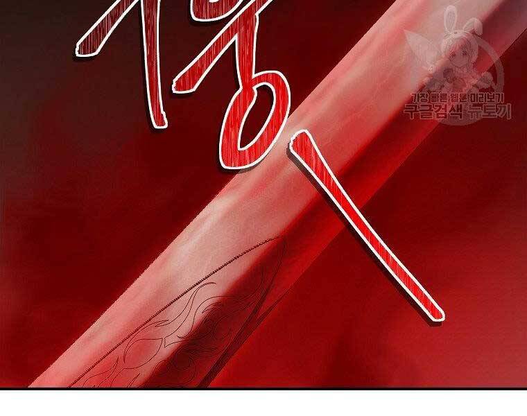 Vua Thăng Cấp Chap 124 - Next Chap 125