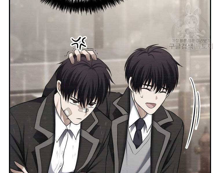 Vua Thăng Cấp Chap 124 - Next Chap 125