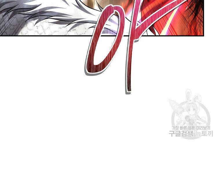 Vua Thăng Cấp Chap 124 - Next Chap 125