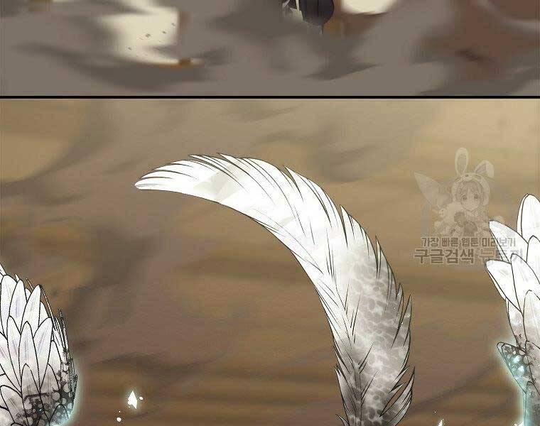 Vua Thăng Cấp Chap 124 - Next Chap 125