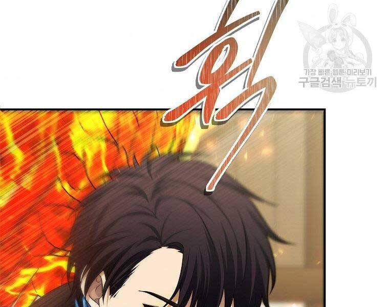 Vua Thăng Cấp Chap 124 - Next Chap 125