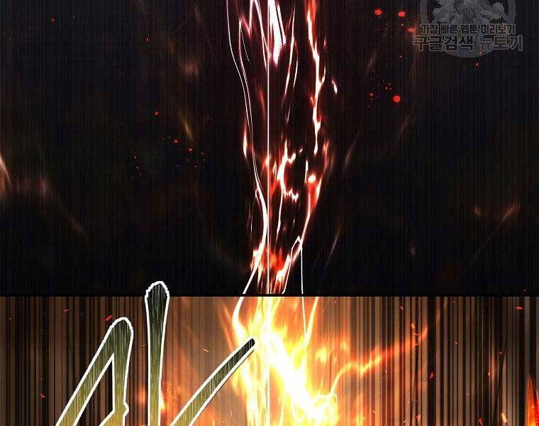 Vua Thăng Cấp Chap 124 - Next Chap 125