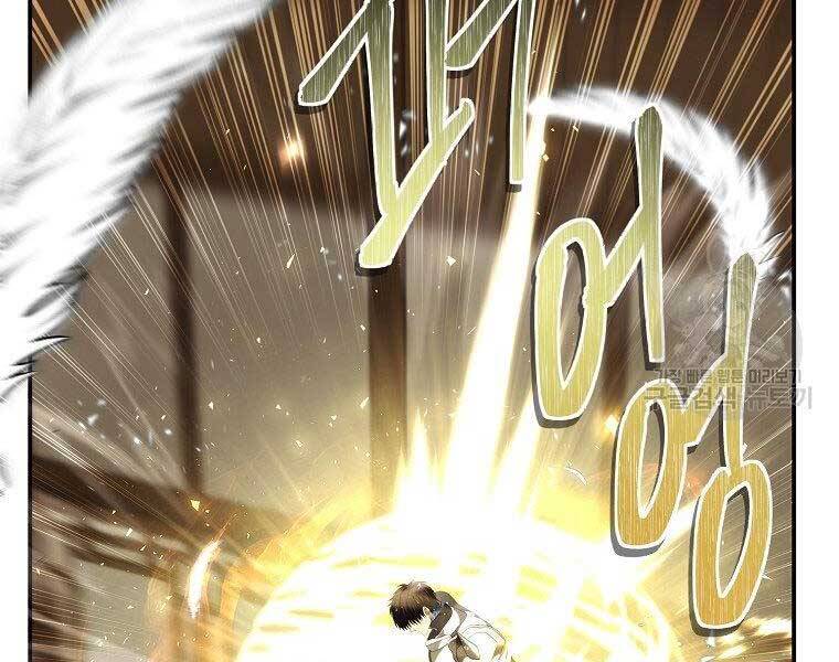 Vua Thăng Cấp Chap 124 - Next Chap 125