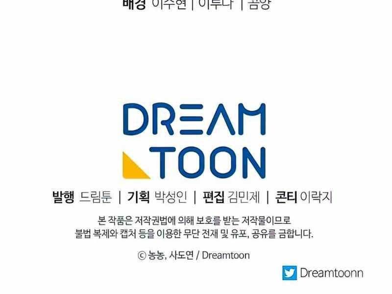 Vua Thăng Cấp Chap 125 - Next Chap 126