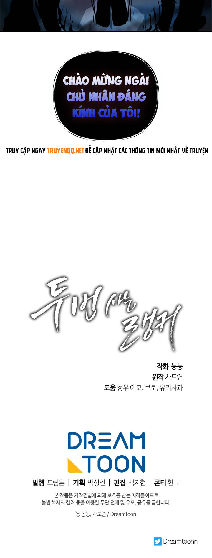 Vua Thăng Cấp Chap 81 - Next Chap 82