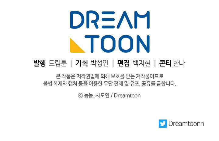 Vua Thăng Cấp Chap 82 - Next Chap 83