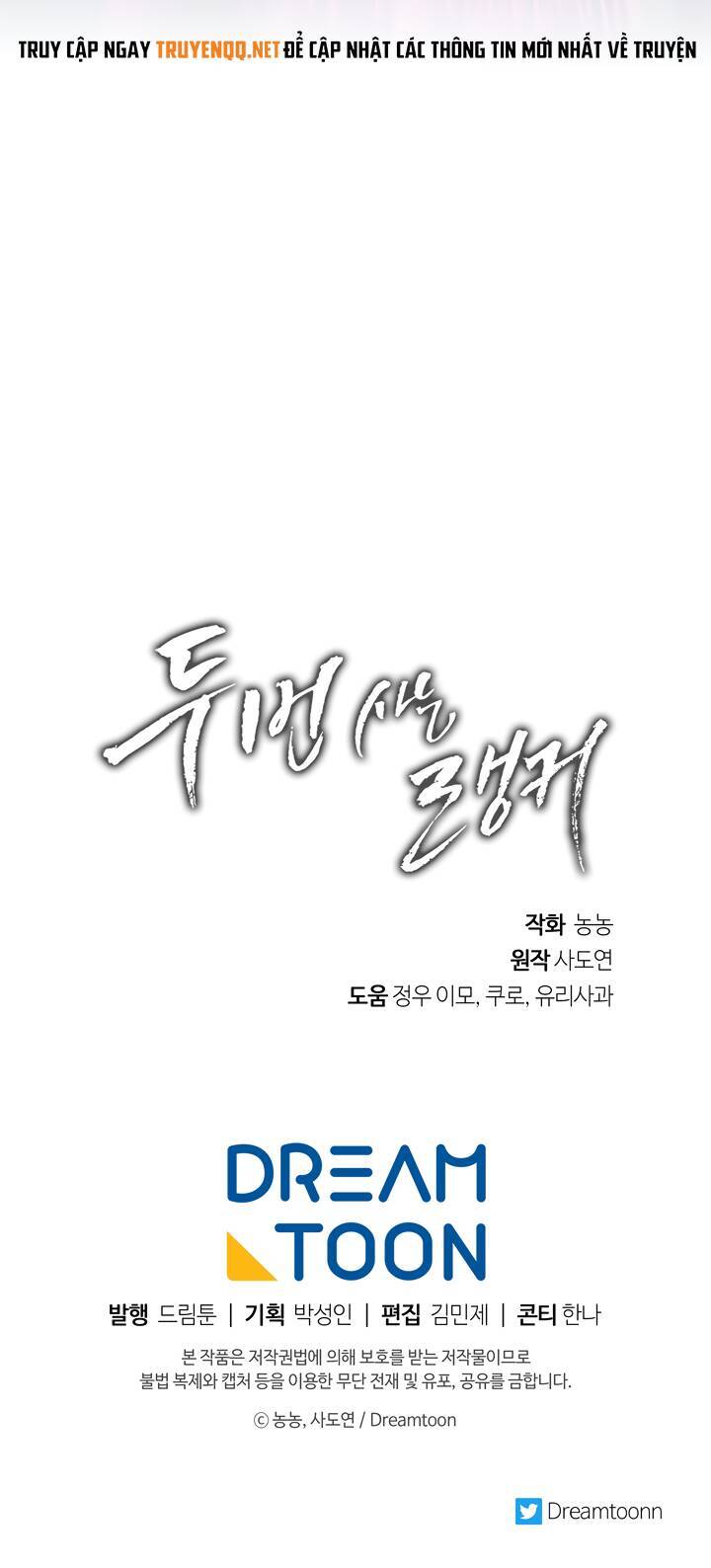 Vua Thăng Cấp Chap 84 - Next Chap 85