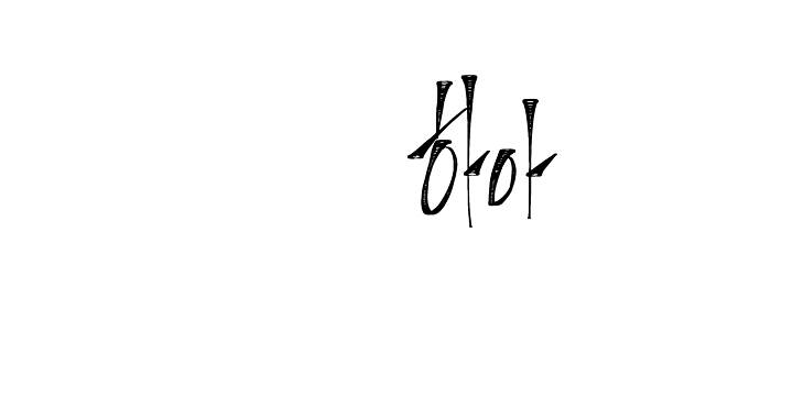 Vua Thăng Cấp Chap 86 - Next Chap 87