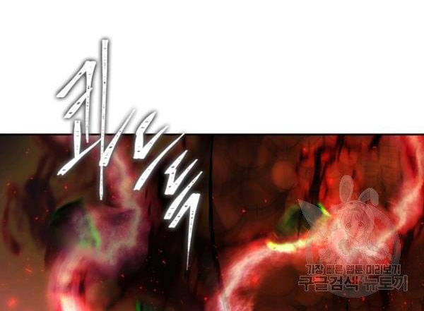 Vua Thăng Cấp Chap 92 - Next Chap 93