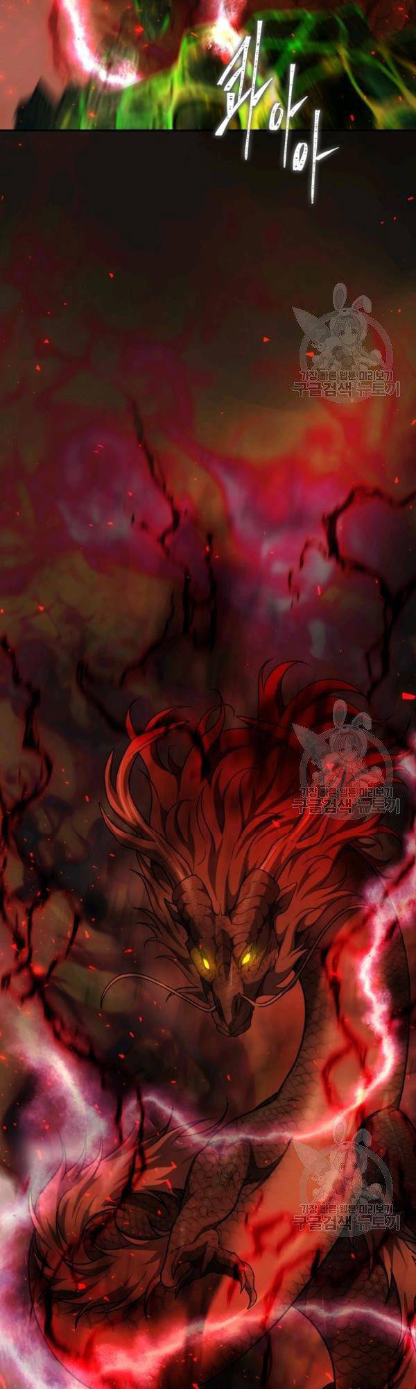 Vua Thăng Cấp Chap 92 - Next Chap 93