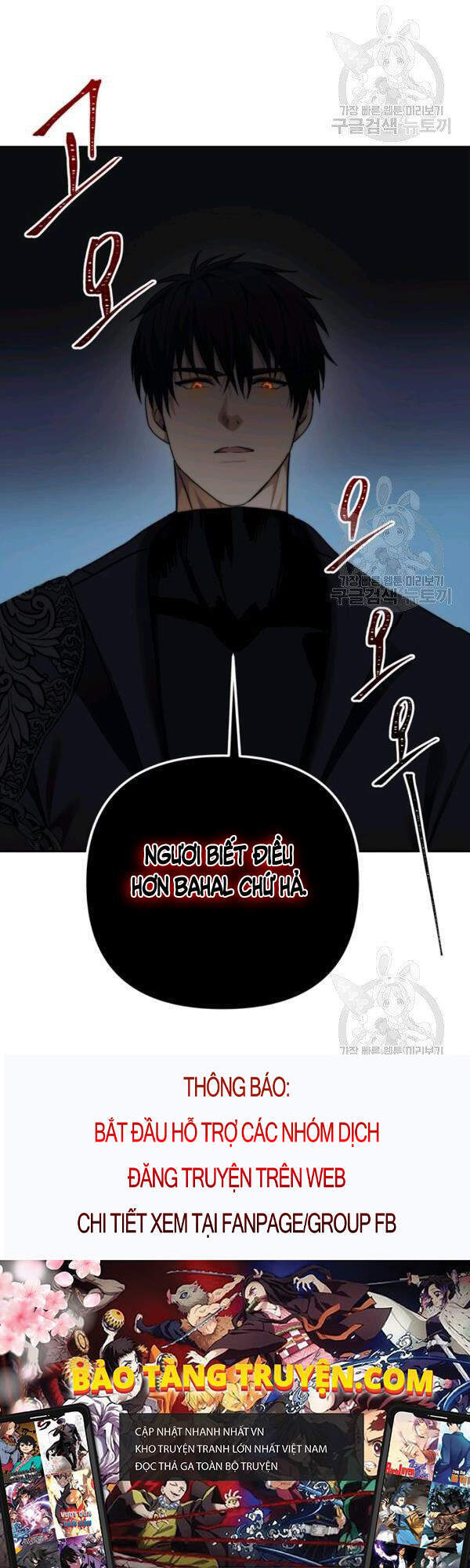 Vua Thăng Cấp Chap 93 - Next Chap 94