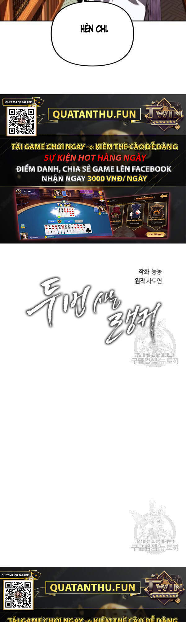 Vua Thăng Cấp Chap 93 - Next Chap 94