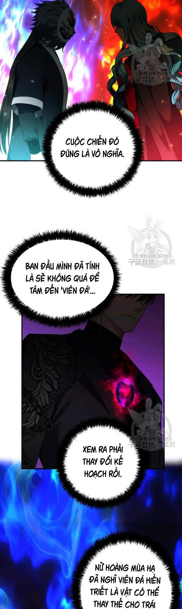 Vua Thăng Cấp Chap 94 - Next Chap 95