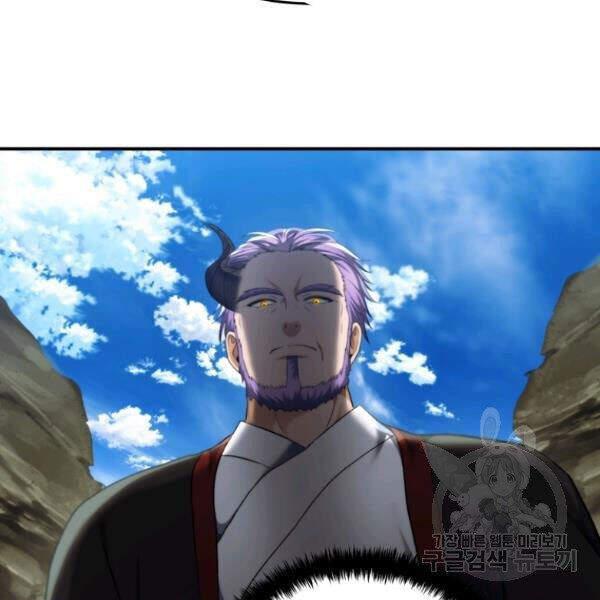 Vua Thăng Cấp Chap 96 - Next Chap 97