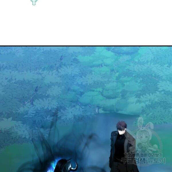 Vua Thăng Cấp Chap 96 - Next Chap 97