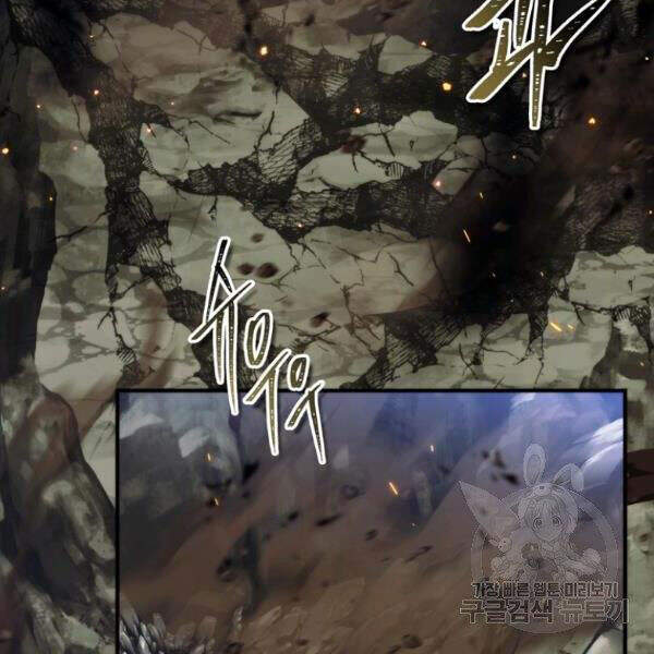 Vua Thăng Cấp Chap 96 - Next Chap 97