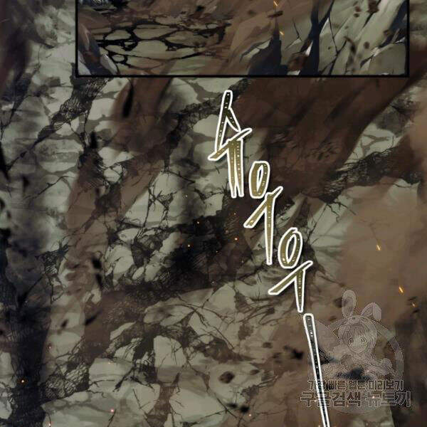 Vua Thăng Cấp Chap 96 - Next Chap 97