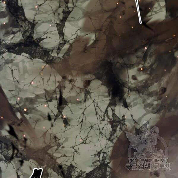 Vua Thăng Cấp Chap 96 - Next Chap 97