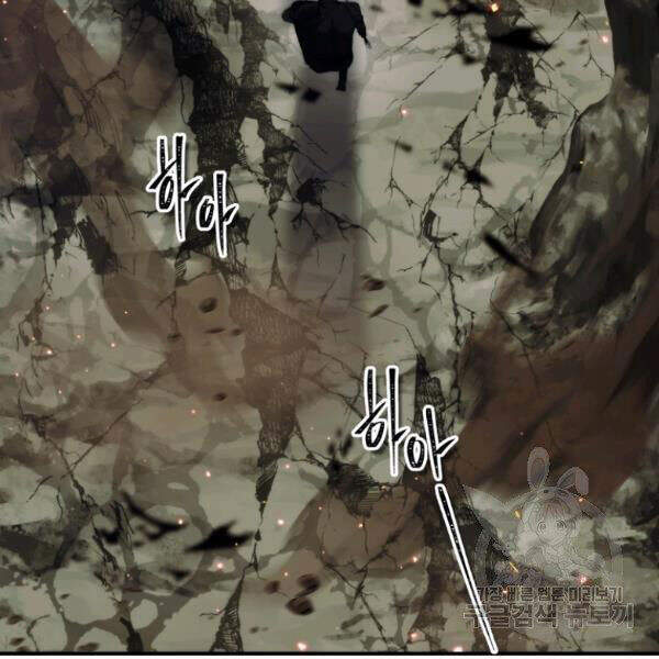 Vua Thăng Cấp Chap 96 - Next Chap 97