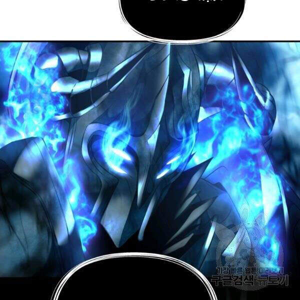 Vua Thăng Cấp Chap 96 - Next Chap 97