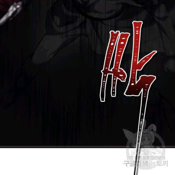 Vua Thăng Cấp Chap 96 - Next Chap 97