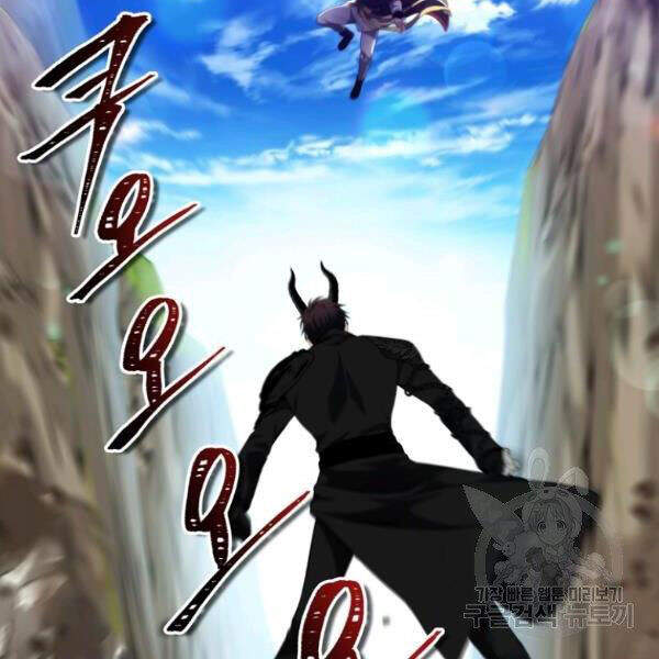 Vua Thăng Cấp Chap 96 - Next Chap 97