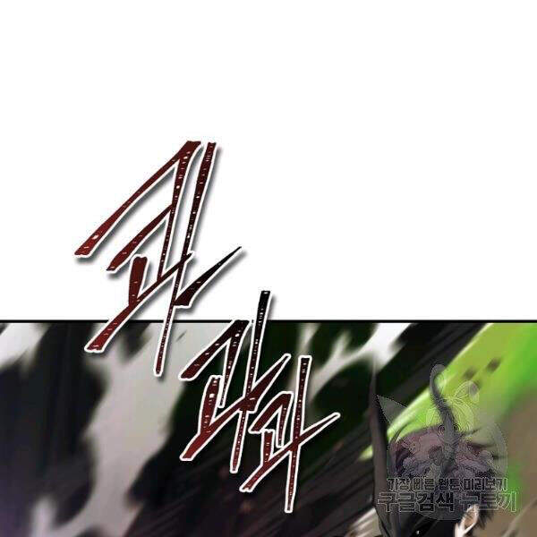 Vua Thăng Cấp Chap 96 - Next Chap 97