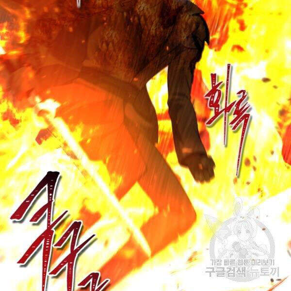 Vua Thăng Cấp Chap 96 - Next Chap 97