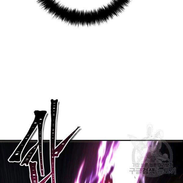 Vua Thăng Cấp Chap 96 - Next Chap 97