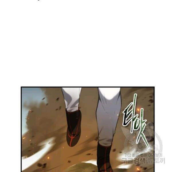 Vua Thăng Cấp Chap 96 - Next Chap 97